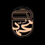 کبابی جگرکی و لقمه محمد