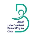 فیزیوتراپی دكتر ساناز بمانی
