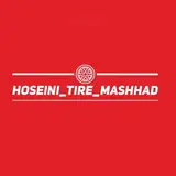 فروشگاه لاستیک حسینی