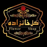 گل خانزاده/جشنواره رز/دسته گل رز