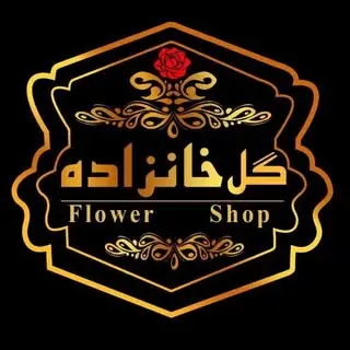 گل خانزاده/جشنواره رز/دسته گل رز