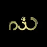 سالن زیبایی گندم