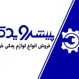 PISHRO yadak