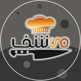رستوران می‌شف