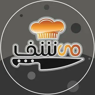 رستوران می‌شف