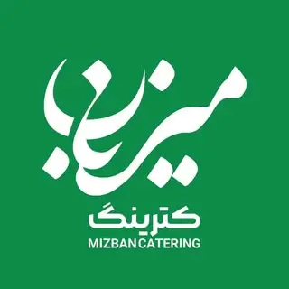 قم|کترینگ میزبان