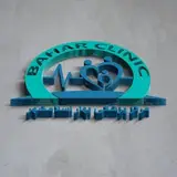 مرکز پزشکی بهار اسلامشهر