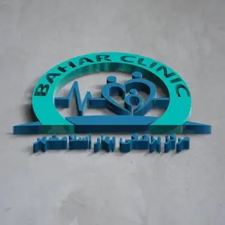 مرکز پزشکی بهار اسلامشهر