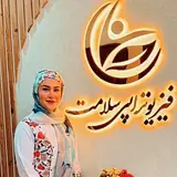 کلینیک تخصصی فیزیوتراپی سلامت|طب سوزنی|اسکن سه بعدی |اراک