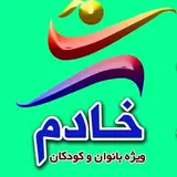 khadem physiotherapy