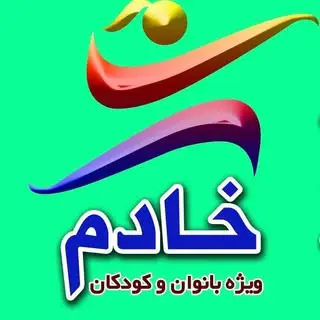 khadem physiotherapy