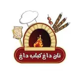 خانه کباب دربار?