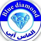 مبلشویی الماس آبی