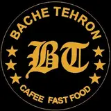 کافهفستفود بچهطهرون|BACHE TEHROON COFE