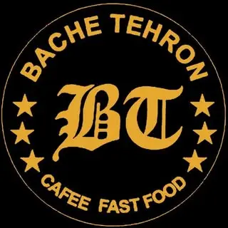 کافه‌فست‌فود‌ بچه‌طهرون|BACHE TEHROON COFE