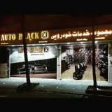 فروشگاه|لاستیک مهدی زاده