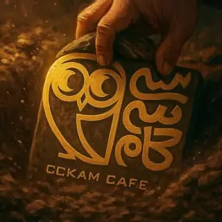 کافه سی سی کام?