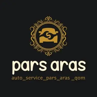 اتوسرویس پارس ارس قم