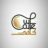 ☕ کافـــه ثِ