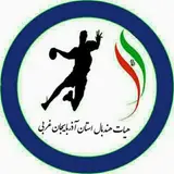 West Azerbaijan Handball Board