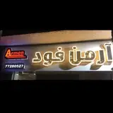 Armen_food???پیتزا/ساندویچ/همبرگر/فست فود