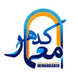 اسما کاویانی | معمار و طراح ساختمان