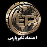 شرکت اعتمادتایرپارس