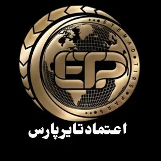 شرکت اعتمادتایرپارس