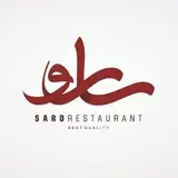 کافه رستوران سارو Saro restaurant