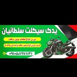 motor_mozayedeh_soltanian