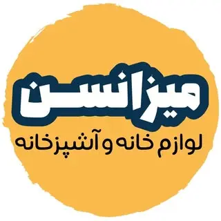 لوازم خانه و آشپزخانه میزانسن