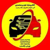 کامپیوتر، کیلومتر و آمپرسازی پاکدشت