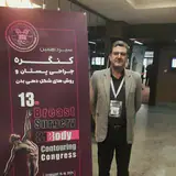 دکتر ابوالفضل فاتحی/جراح پلاستیک و زیبایی