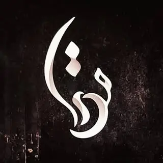 کافه فست فود مهتا|mahtafood coffee