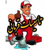 tasisat_ghorbani