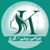 عمل بینی جراحی زیبایی کرج