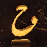 کافه هنرمندان جهان