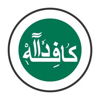 کافه دآآ