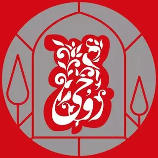 كافه و رستوران روحى