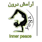 مؤسسه يوگای آرامش درون