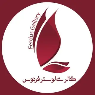 ⚜️گالری لوستر فردوس اصفهان⚜️