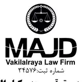 موسسه حقوقی مجد وکیل الرعایا
