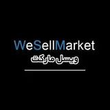 لوازم تحریر | ویسل مارکت