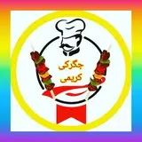 جگرکی کریمی