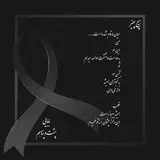 فروشگاه لاستیک خداکرم زاده