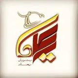 باغ رستوران ریحانه