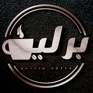 کافه برلین