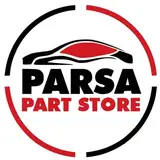 فروشگاه لوازم یدکی پارسا