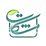 کافه رستوران سنتی مشکات