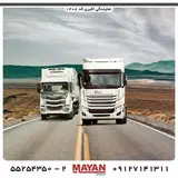 نمایندگی  اکبری